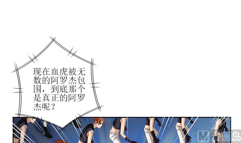 都市极品仙医漫画全集免费下拉式漫画,第316话 国际武术大赛1图