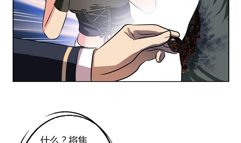都市极品仙医漫画全集免费下拉式漫画,第262话 炎龙真气克九枯1图