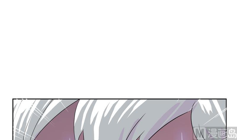 都市极品仙医合集漫画,第119话 冰龙丹1图