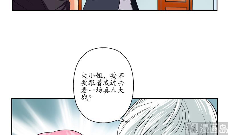都市极品仙医漫画全集免费下拉式漫画,第77话 真人片1图