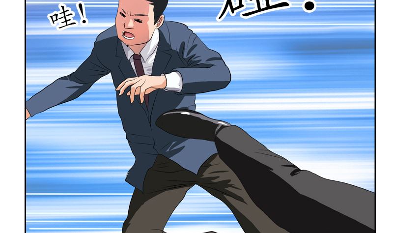 都市极品仙医漫画全集免费下拉式漫画,第124话 就是不放手2图