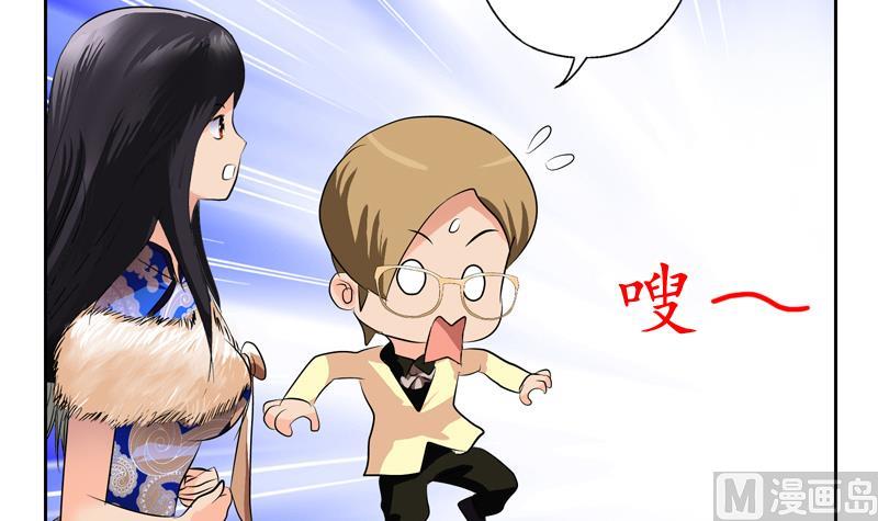 都市极品仙医漫画全集免费下拉式漫画,第117话 杀意2图