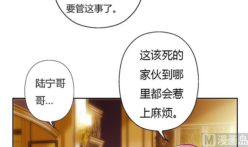 都市极品仙医小说免费观看漫画,第293话 战意1图