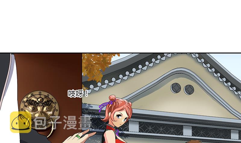 都市极品仙医漫画全集免费下拉式漫画,第373话 斗乐武馆2图