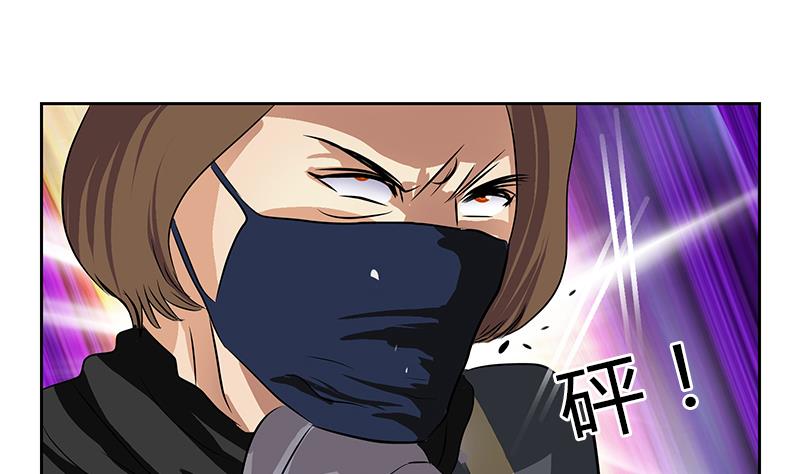都市极品仙医合集漫画,第286话 炼体一派2图
