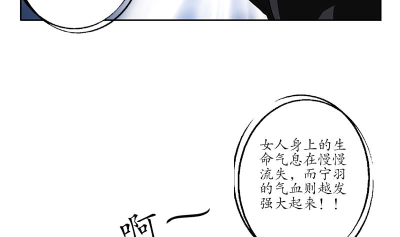 都市极品仙医小说免费观看漫画,第158话 老子废了你2图