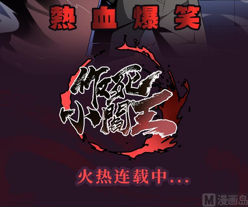 都市极品仙医漫画全集免费下拉式漫画,第216话 残图1图