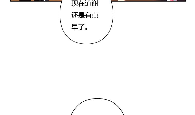 都市极品仙医陈潇最新更新章节介绍漫画,第326话 黑暗元素1图