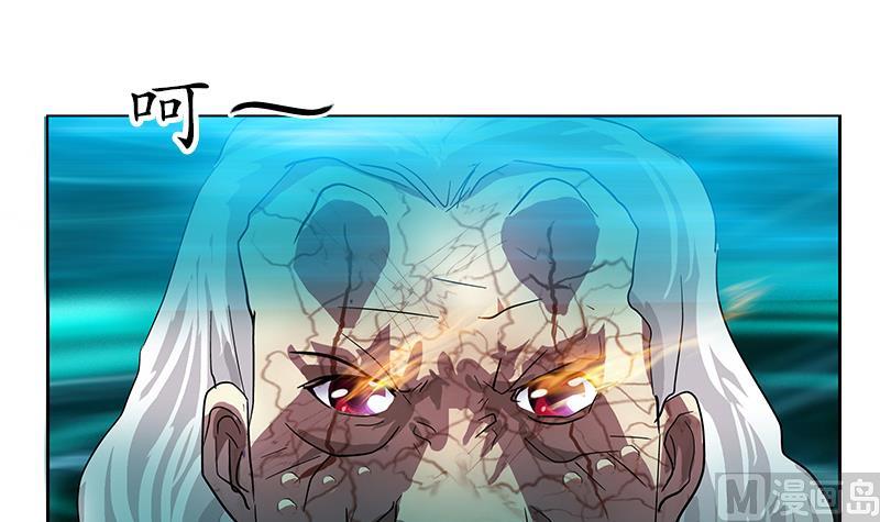 都市极品仙医漫画全集免费下拉式漫画,第220话 震怒的寒无道2图