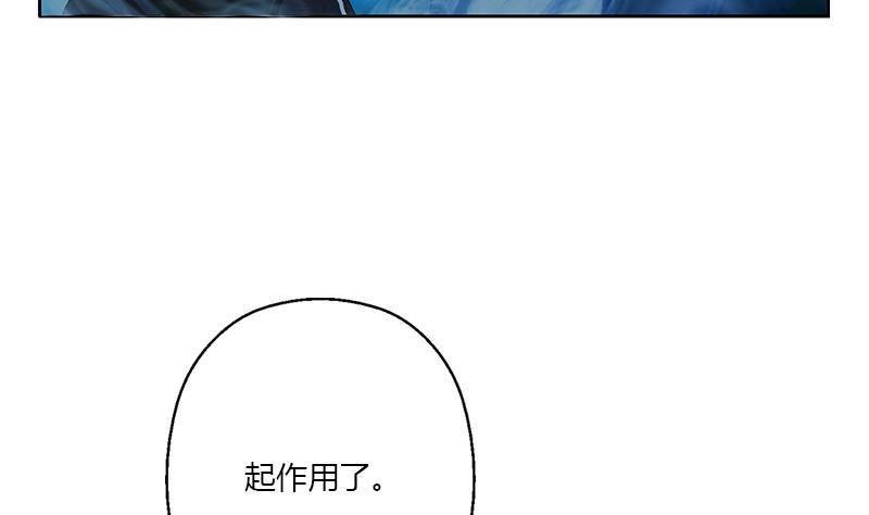 都市极品仙医短剧漫画,第364话 战银狐1图