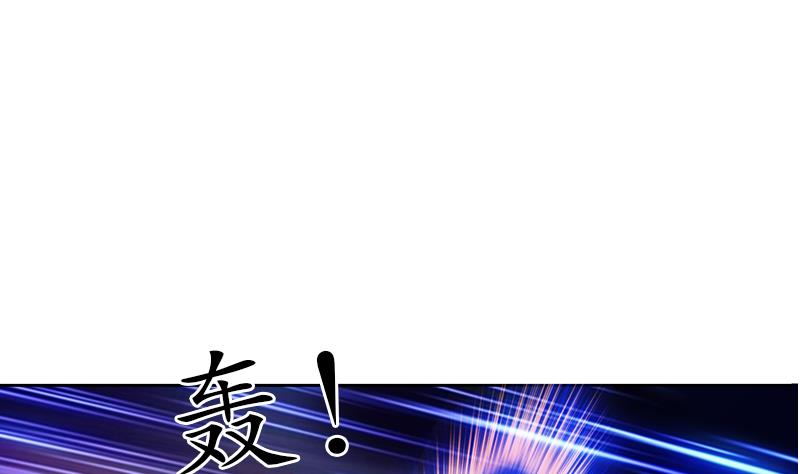 都市极品仙医漫画全集免费下拉式漫画,第250话 战白卧虎1图