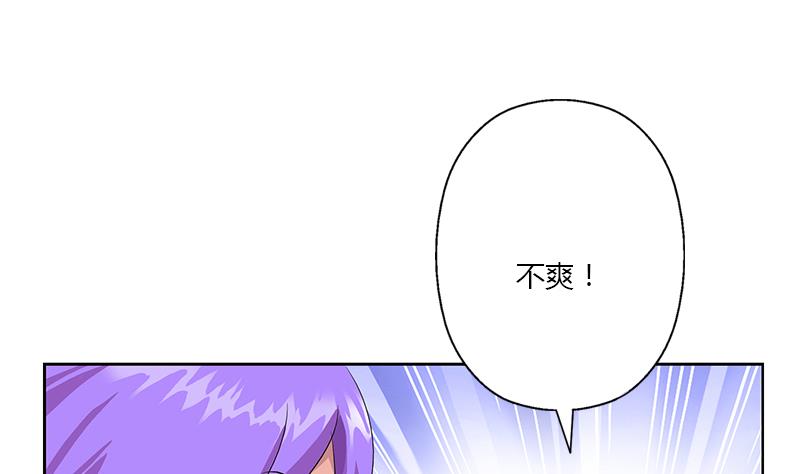 都市极品仙医漫画全集免费下拉式漫画,第368话 男朋友！1图