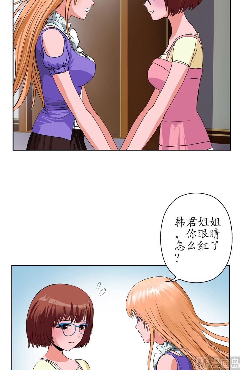 都市极品仙医漫画全集免费下拉式漫画,第48话 你相信陆宁吗？2图