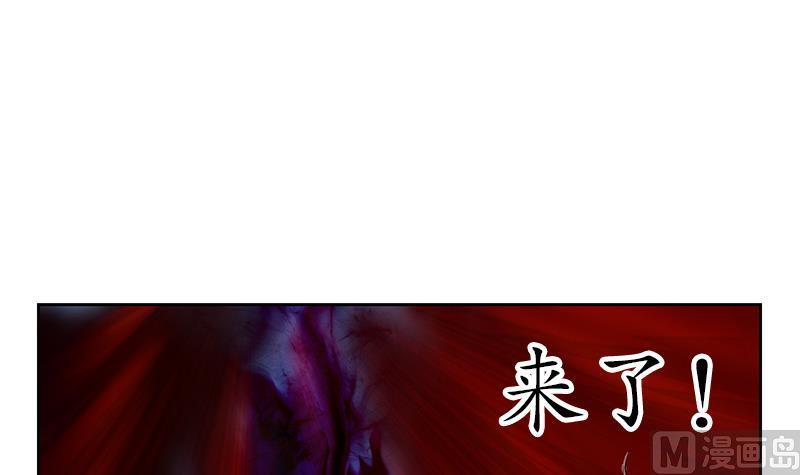 都市极品仙医漫画全集免费下拉式漫画,第235话 巫神之血2图
