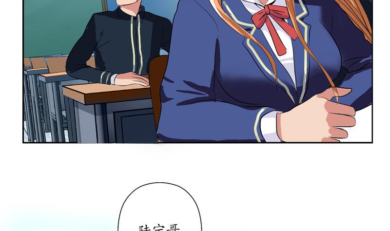 都市极品仙医合集漫画,第105话 仙狱2图
