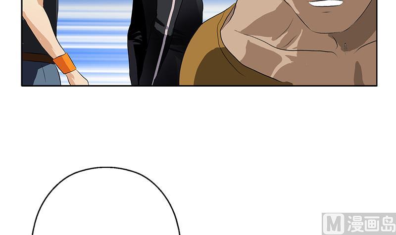 都市极品仙医漫画全集免费下拉式漫画,第380话 又遇猎杀！2图
