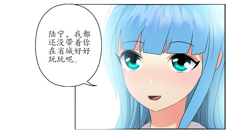 都市极品仙医漫画全集免费下拉式漫画,第226话 罪案现场2图