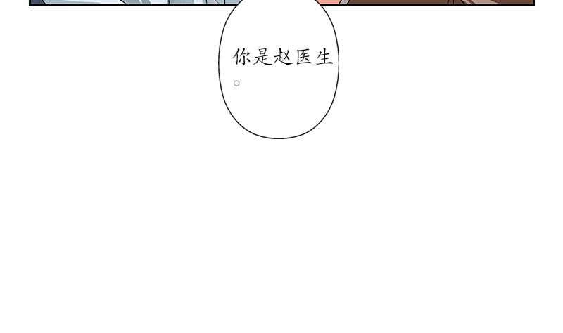 都市极品仙医漫画全集免费下拉式漫画,第246话 市长动怒2图