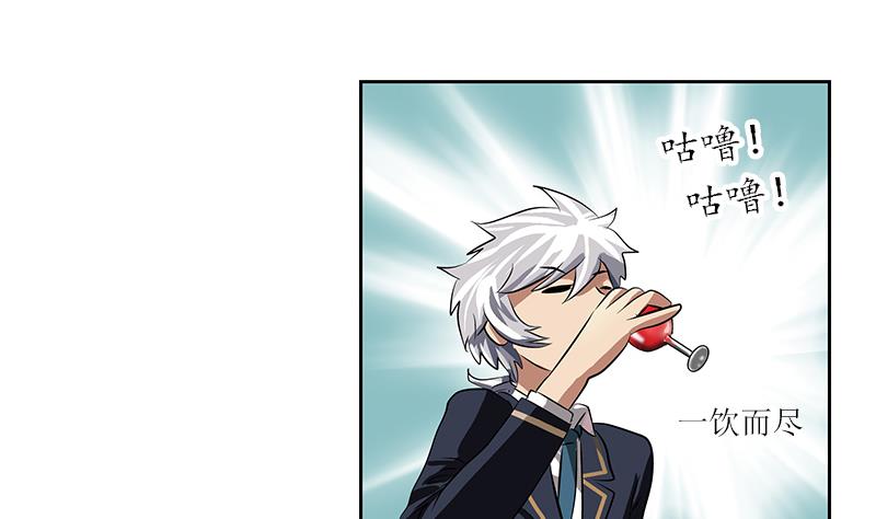 都市极品仙医漫画全集免费下拉式漫画,第258话 落荒而逃1图