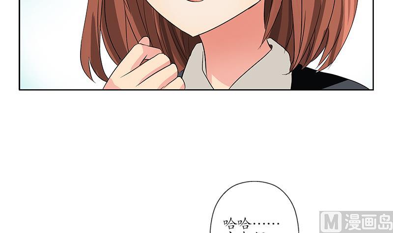 都市极品仙医漫画全集免费下拉式漫画,第166话 机缘与危机2图