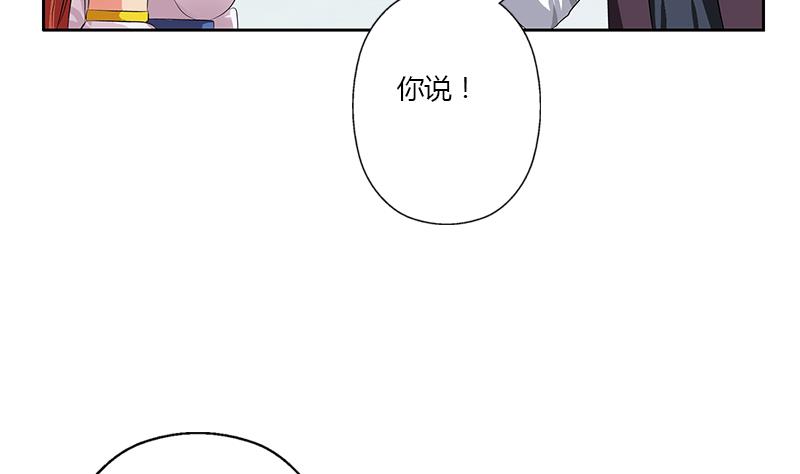 都市极品仙医漫画全集免费下拉式漫画,第341话 引魂石1图