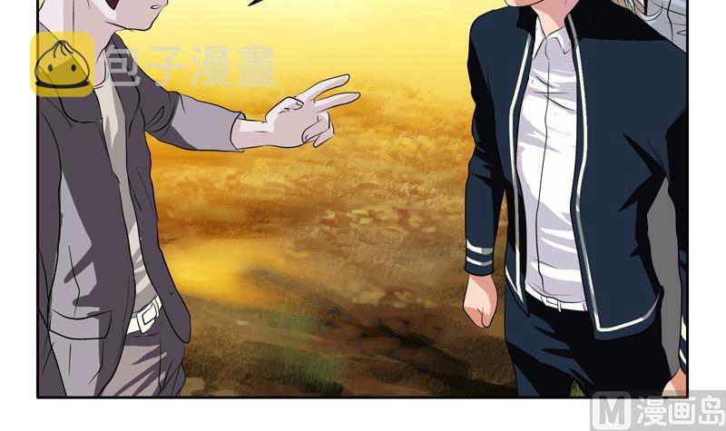 都市极品仙医漫画全集免费下拉式漫画,第111话 宁家的手1图