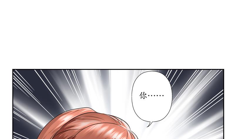 都市极品仙医漫画全集免费下拉式漫画,第126话 耍赖2图