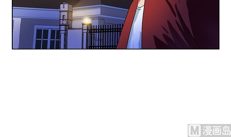 都市极品仙医漫画全集免费下拉式漫画,第194话 暗夜魅影1图