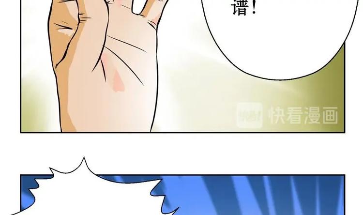 都市极品仙医漫画全集免费下拉式漫画,第1话 医仙传人陆宁2图