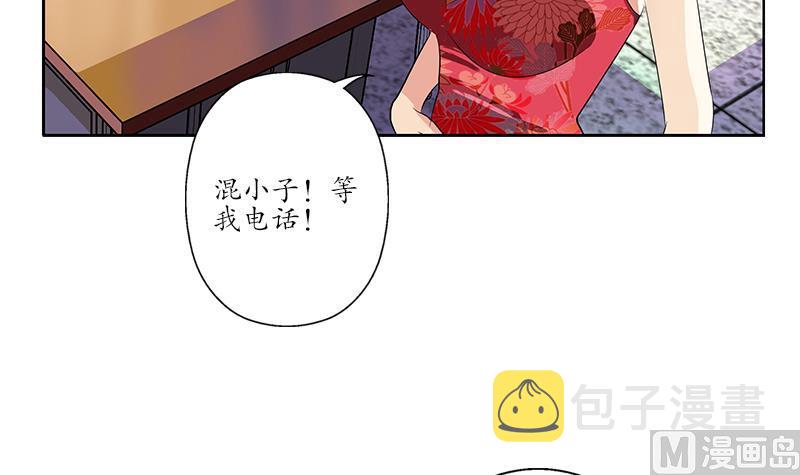 都市极品仙医漫画全集免费下拉式漫画,第153话 警方干预1图