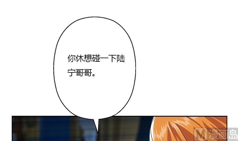 都市极品仙医合集漫画,第338话 天杀门徒？2图