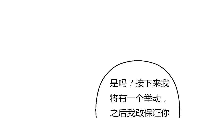 都市极品仙医漫画全集免费下拉式漫画,第294话 敢不敢动老子一根寒毛？2图