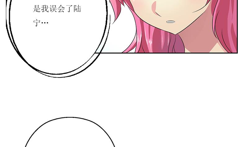 都市极品仙医漫画全集免费下拉式漫画,第360话 回凤城2图