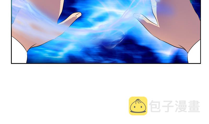 都市极品仙医合集漫画,第119话 冰龙丹2图