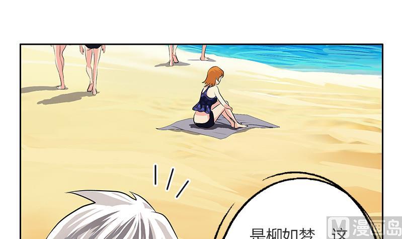 都市极品仙医漫画全集免费下拉式漫画,第303话 陆宁得罪不起的人？1图