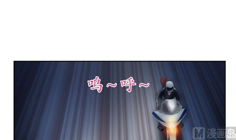 都市极品仙医漫画全集免费下拉式漫画,第94话 女警花1图