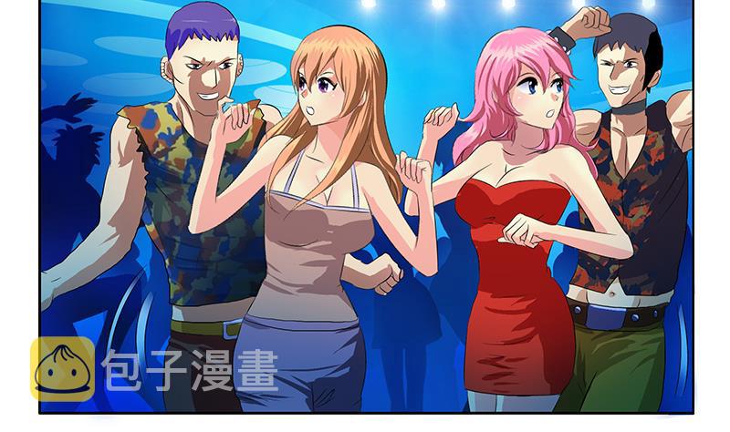都市极品仙医合集漫画,第361话 导火索1图