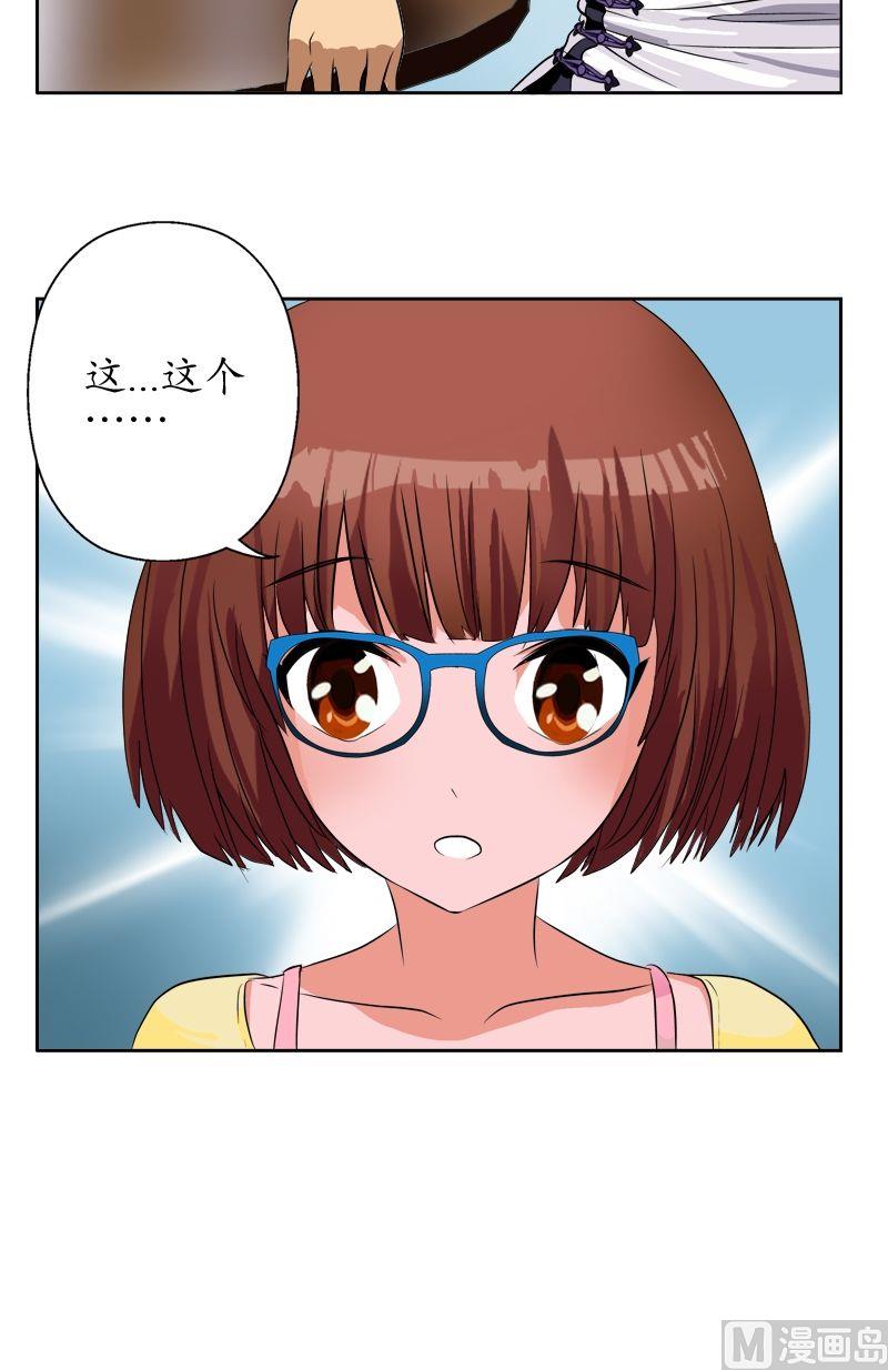 都市极品仙医漫画全集免费下拉式漫画,第48话 你相信陆宁吗？2图