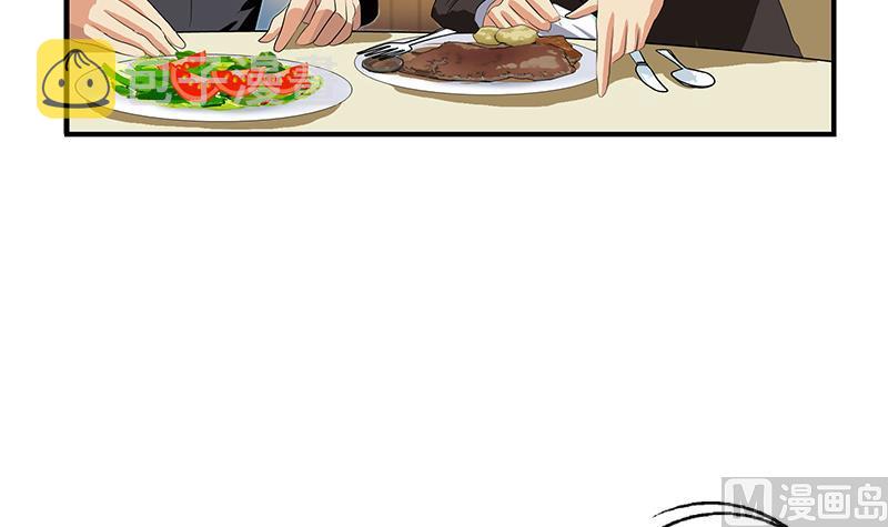 都市极品仙医合集漫画,第393话 姑奶奶们来了1图