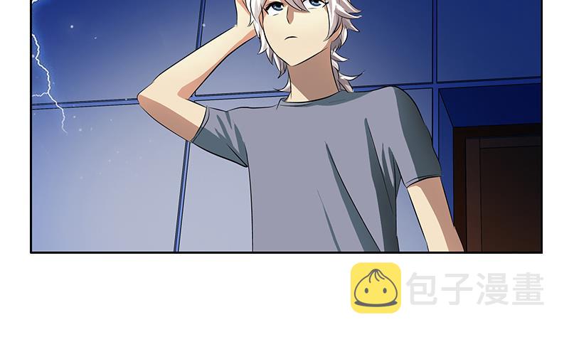 都市极品仙医漫画全集免费下拉式漫画,第385话 失亿？1图
