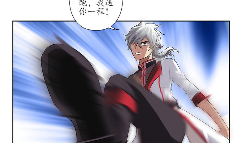 都市极品仙医漫画全集免费下拉式漫画,第220话 震怒的寒无道1图