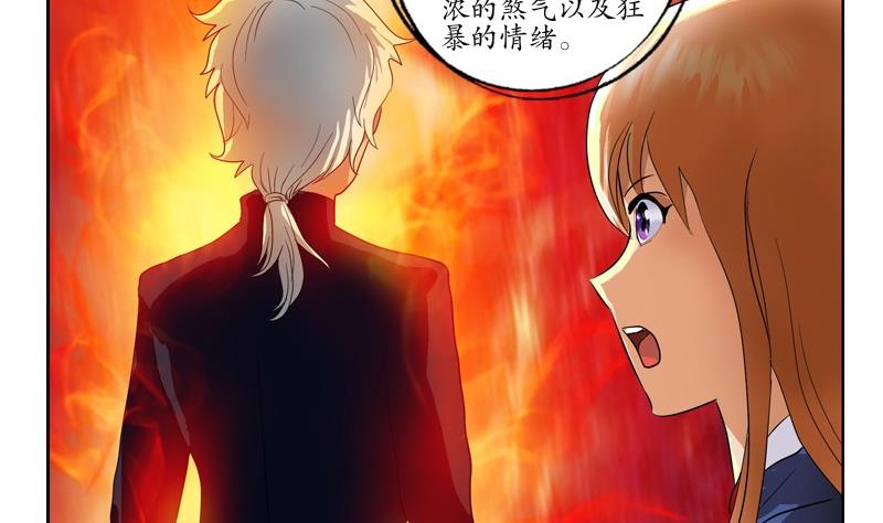 都市极品仙医漫画,第92话 赎金1图