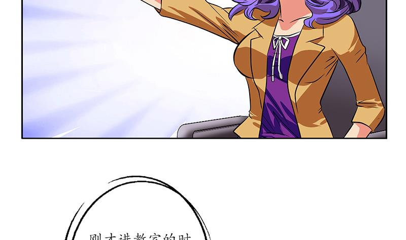 都市极品仙医漫画全集免费下拉式漫画,第244话 卧虎堂的挑衅1图