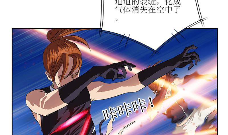 都市极品仙医合集漫画,第317话 血手帮1图