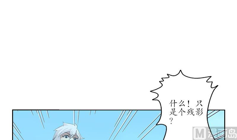 都市极品仙医漫画全集免费下拉式漫画,第220话 震怒的寒无道2图