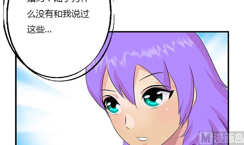 都市极品仙医合集漫画,第404话 唐心中毒了2图