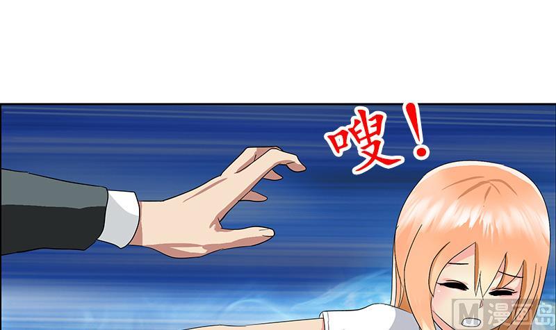 都市极品仙医漫画全集免费下拉式漫画,第221话 神转折啊2图