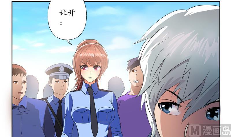 都市极品仙医漫画全集免费下拉式漫画,第126话 耍赖1图