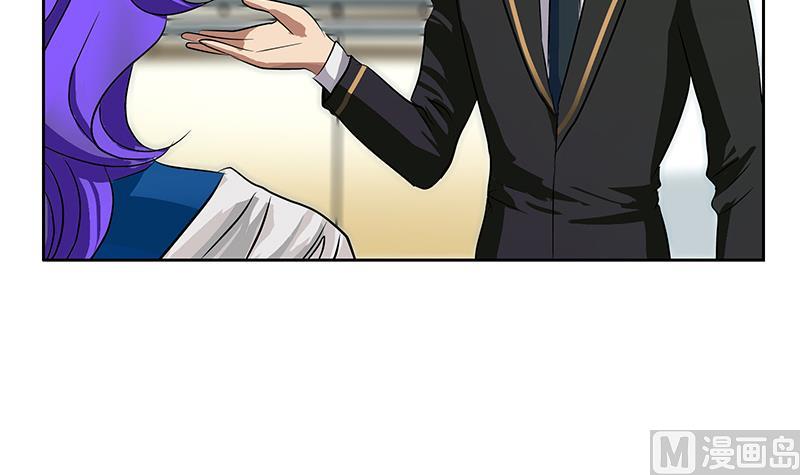 都市极品仙医漫画全集免费下拉式漫画,第246话 市长动怒1图