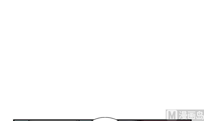 都市极品仙医合集漫画,第389话 赵兴平2图